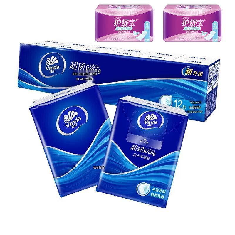 Vinda Ultra-Tough Tissues & Whisper Panty Liners Bundle
