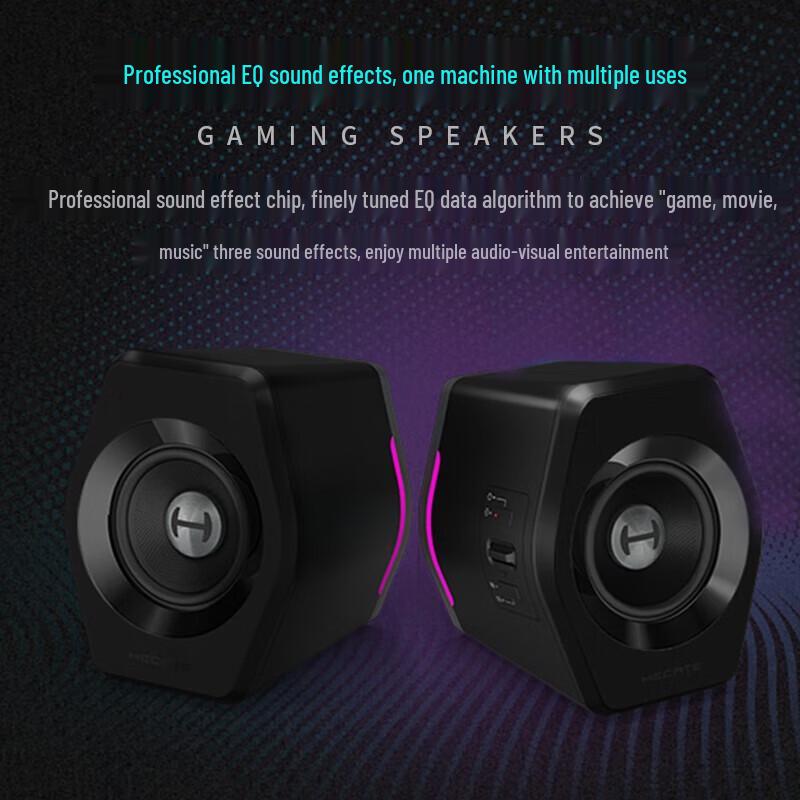 Edifier HECATE G2000 Wireless Bluetooth Gaming Speakers