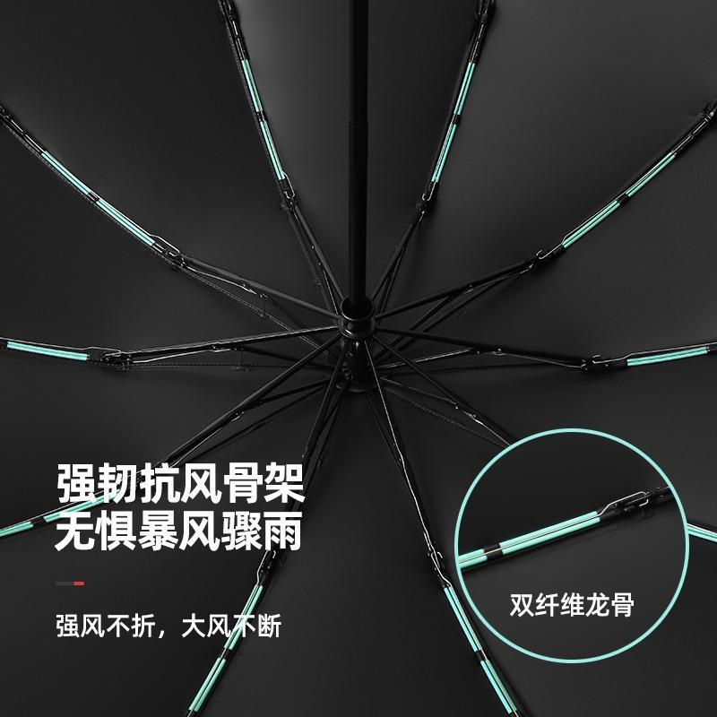 20 bone umbrellas Student umbrellas Folding umbrellas Automatic large oversized sunscreen parasols Rain and rain dual-purpose reverse umbrellas Rain