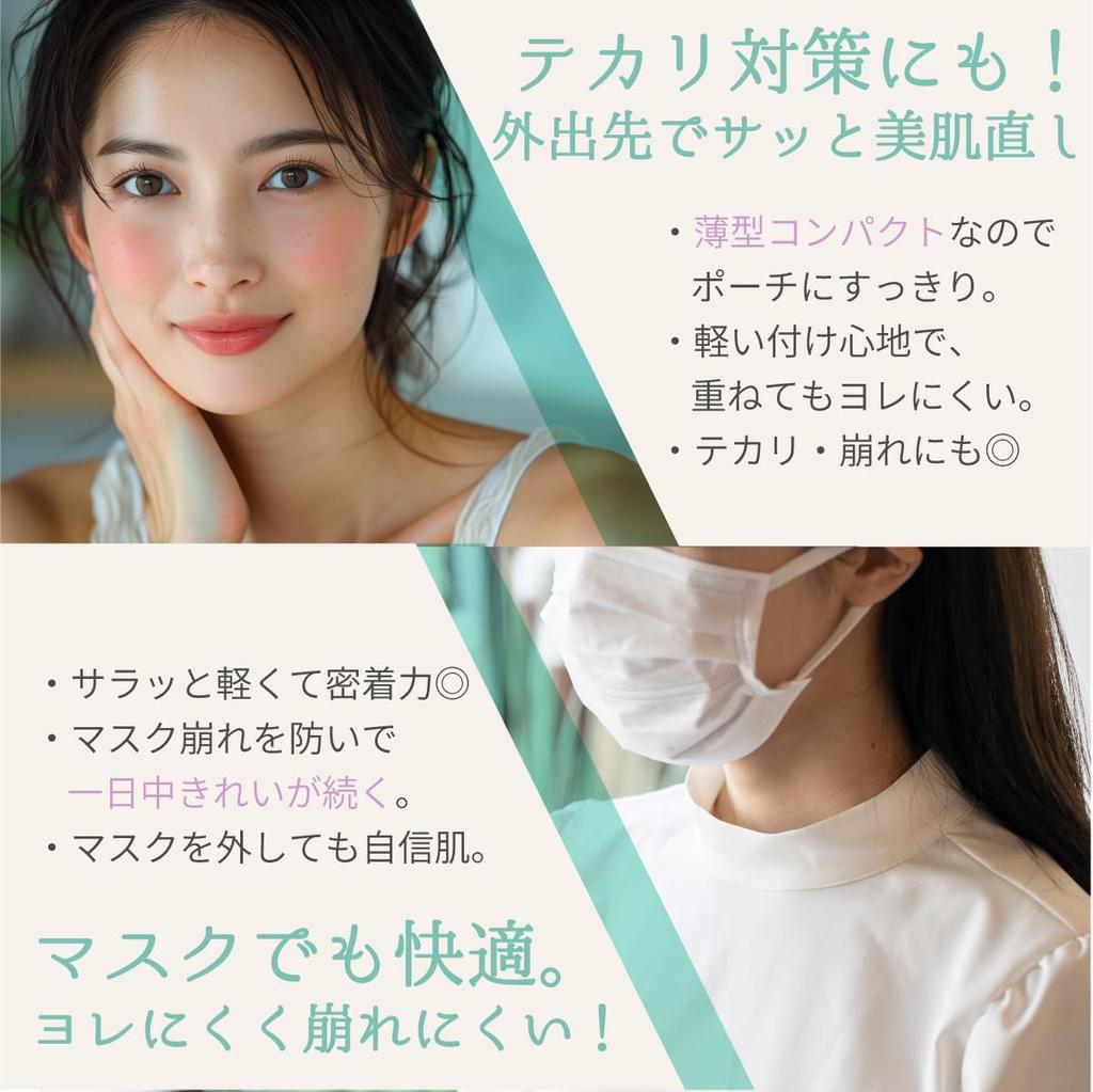 Quince Face Powder, Long-Lasting, Moisturizing, for Dry Skin, Ceramides, Zinc Oxide-Free, Glowing, Pore-Reducing, Pressed Skin Proportioning Powder,