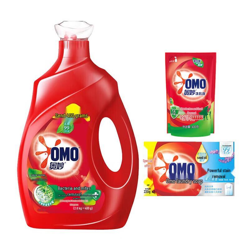 OMO Antibacterial Laundry Bundle