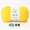 6 Strands Of Milk Cotton Hand-Woven No. 2 Thread Medium Thick Wool Ball Handmade Diy Crochet Scarf Hat Doll Material Wrapping Thread