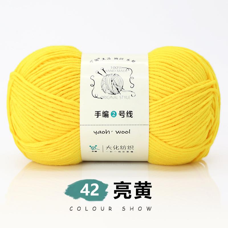 6 Strands Of Milk Cotton Hand-Woven No. 2 Thread Medium Thick Wool Ball Handmade Diy Crochet Scarf Hat Doll Material Wrapping Thread