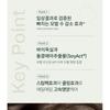 ma:nyo - Bioxyl Anti-Hair Loss Treatment