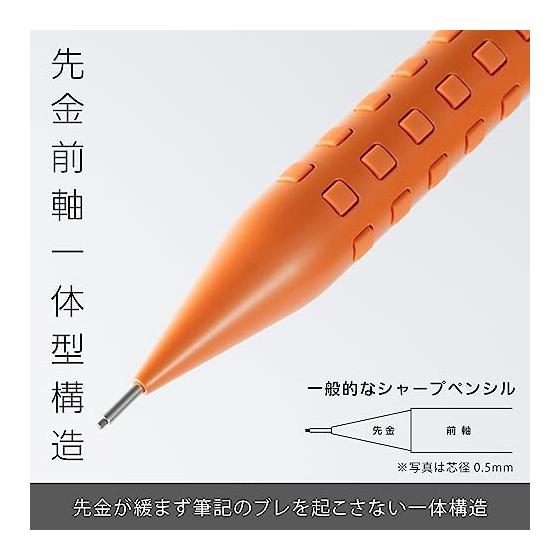 Pentel Smash Limited Edition 0.3mm Act Orange Q1003-PLS1