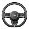 One-Hand-Sewn Steering Wheel Cover: Suede, Genuine Leather & Carbon Fiber