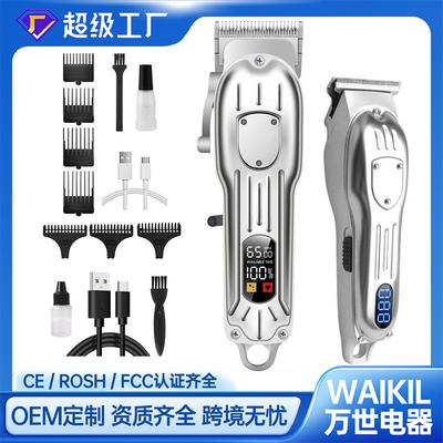 "Professional USB Rechargeable Metal Hair Clipper Set"