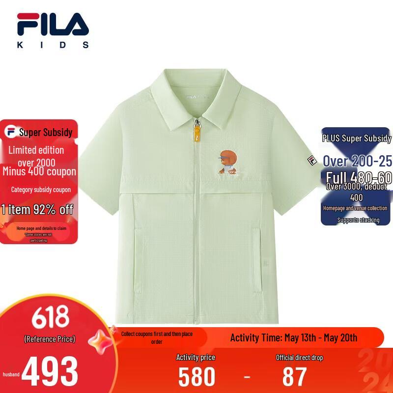 FILA Kids Short Sleeve Casual Shirt 105