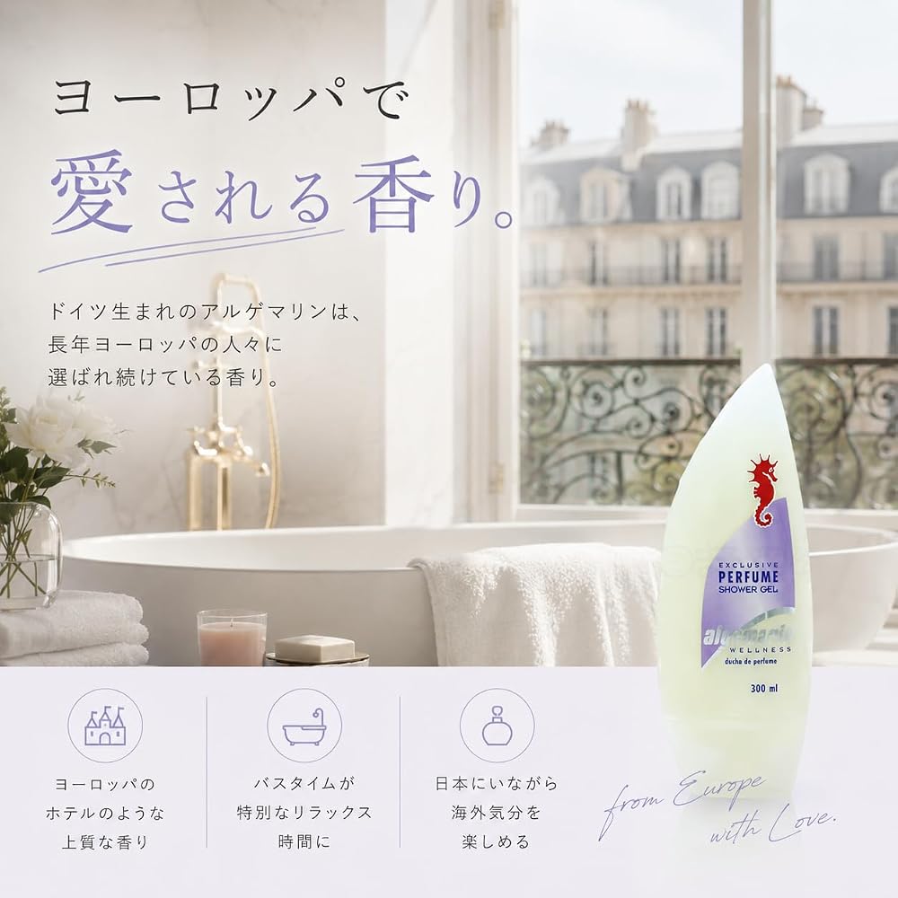 Algemarin Perfume Body Soap 300ml x2 Moisturizing Shower Gel Fragrance Body Wash for Women and Men