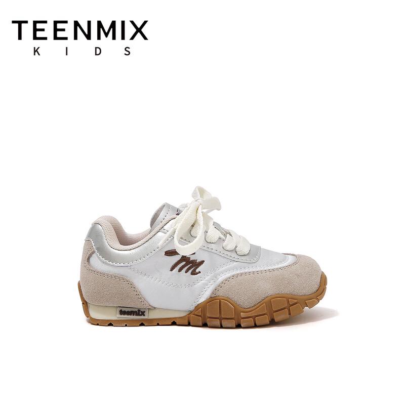 TEENMIX Kids' Argan Style Hook-and-Loop Running Shoes