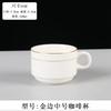 Ceramic coffee cup set handpainted goldpainted English cup saucer hotel coffee milk tea cup