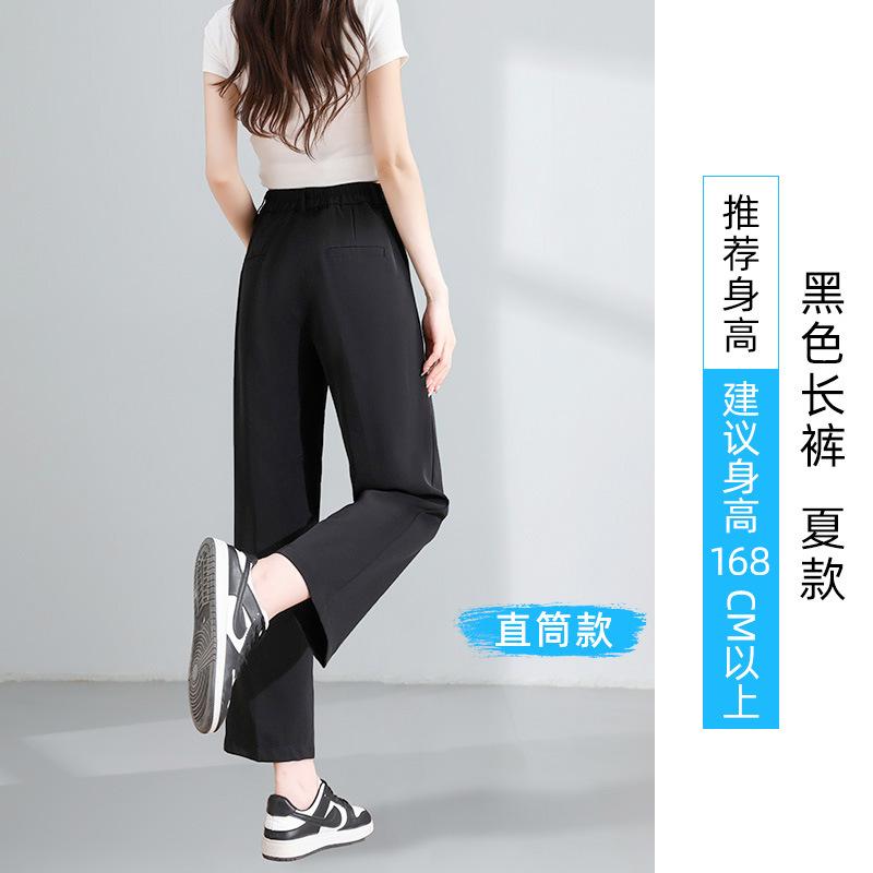 

Черные брюки-капри женские весенне-летние для собеседования профессиональные брюки-кюлоты с драпировкой узкие брюки для костюма 3XL [Suitable for 145-80kg]