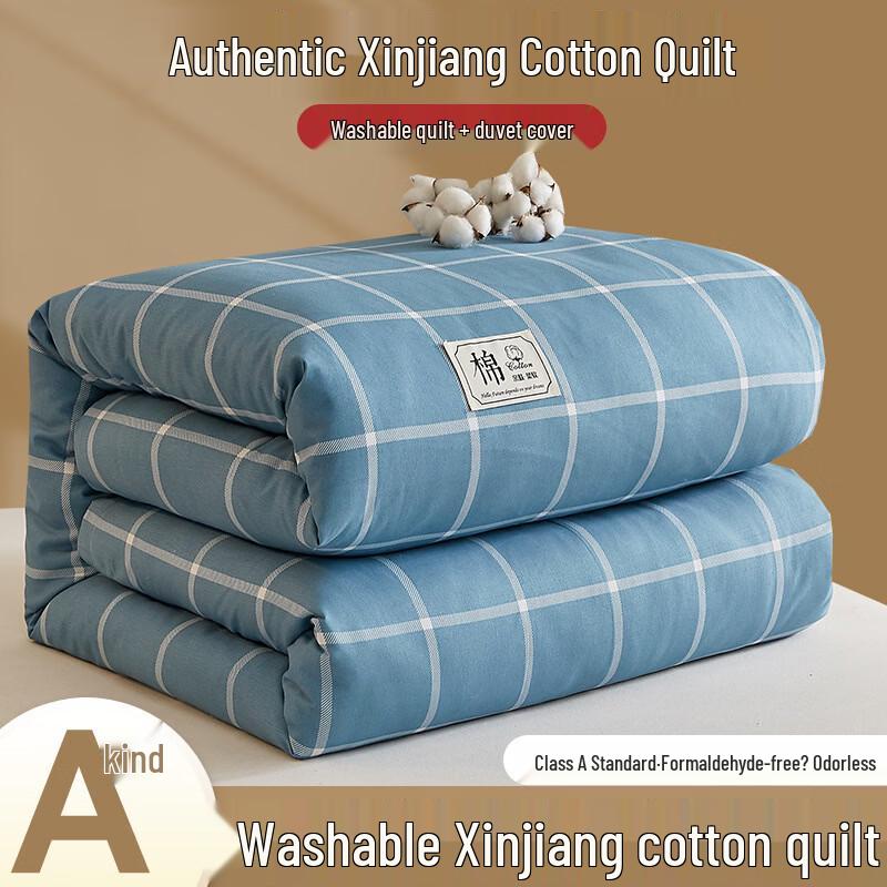 Yuan Zhi Wei Xinjiang Pure Cotton Four-Season Quilt