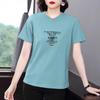 Women's Summer Short-Sleeve Elegant Slimming Plus Size Versatile T-Shirt