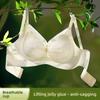 Premium Seamless Tank Top Bra for Women, Side Gather Push Up Anti-Sagging Wireless Breathable Comfortable Lingerie
