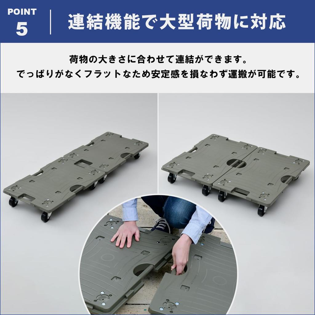 YAMAZEN Smart Connectable Platform Cart, 60 X 40 Cm, Nylon Casters, Made In Japan, Compact, Lightweight, Connectable, Olive, NTRL-N65OD