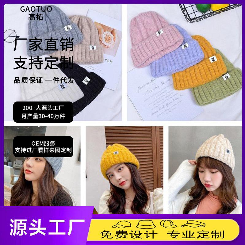 Clearance Wool Hat Big Head Circumference Hat Female Face Small Autumn and Winter Thick Thread Twist Knitted Hat Ear Protection Warm Cold Hat Man
