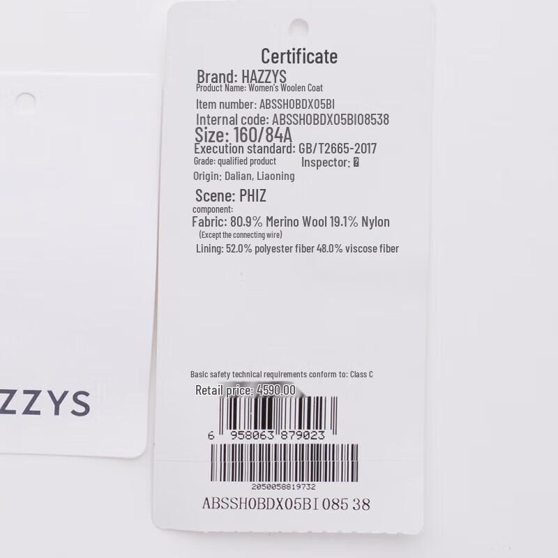 HAZZYS Women's PHIZ Hooded Wool Blend Coat