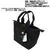 Porter Yoshida Bag Tote Bag 2 660-05796 2019AW (Black (10) BLACK)