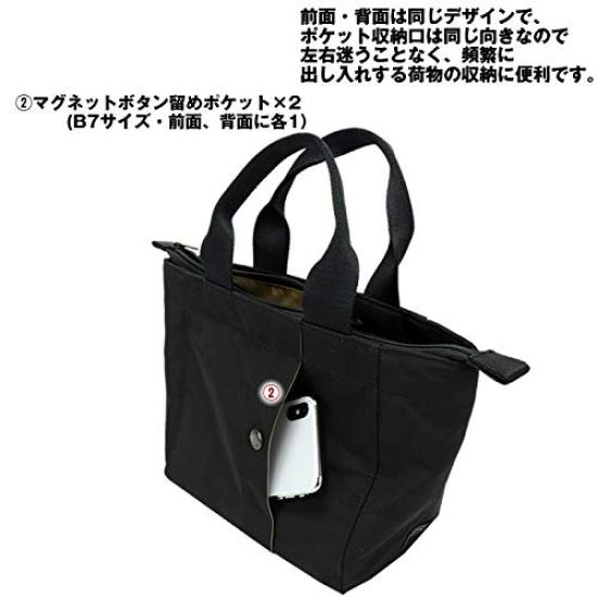 Porter Yoshida Bag Tote Bag 2 660-05796 2019AW (Black (10) BLACK)