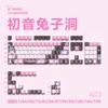 Miyu 129-Key OEM Profile Keycaps - Side-Engraved, Translucent, 5-Side Thermal Sublimation, PBT, for Custom Mechanical Keyboards