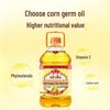 Luhua Non-GMO Pressed Corn Germ Oil