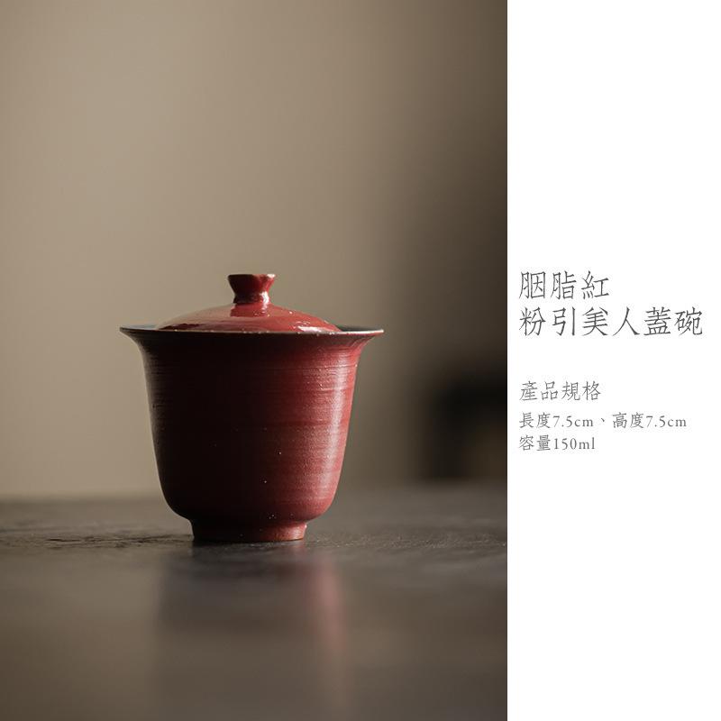 Wabi Sabi Stil Puder Yin Gaiwan Ästhetische Teeterrine Teeschale mit Deckel Set Teezubereitung Deckelschale Teeset Geschenk Zubehör Handwerk