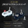 Crown Doris Handle Toggle Push Switch 22.2mm Mini Micro Horn Cell Turn Signal ON OFF Custom Silver