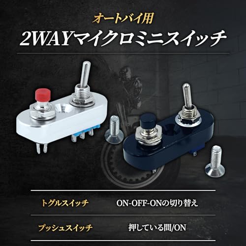 Crown Doris Handle Toggle Push Switch 22.2mm Mini Micro Horn Cell Turn Signal ON OFF Custom Silver