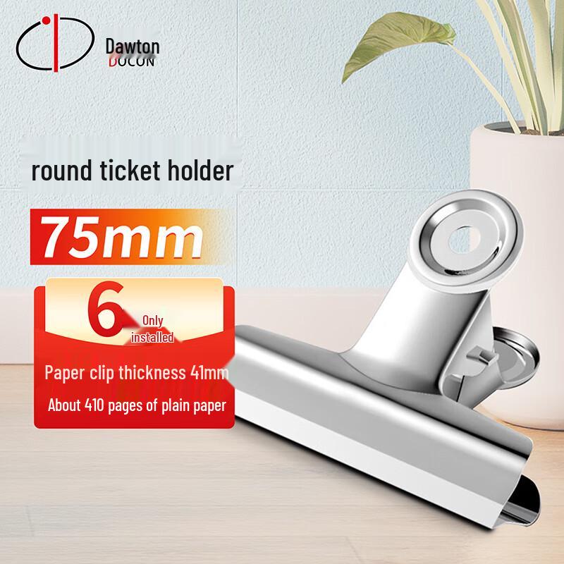 DOCON Metal Document Binder Clips