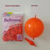 10-Inch Heart-Shaped Tail Balloon for Wedding & Party Decorations