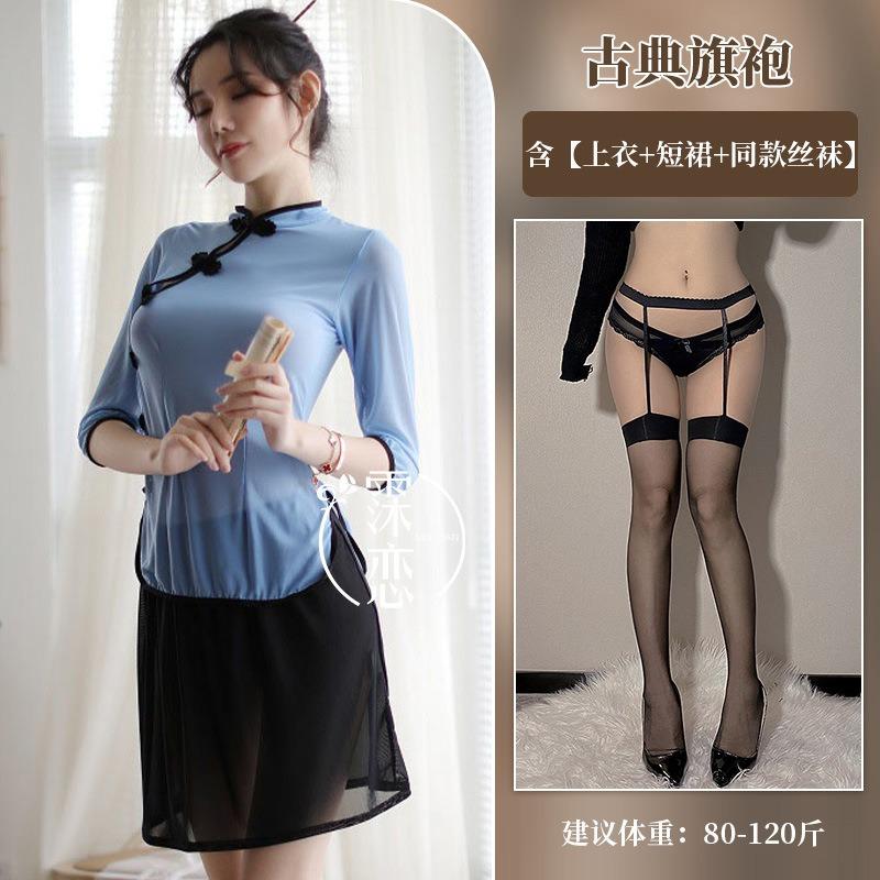 Sex underwear women's perspective side split uniform people's sex clothes pure desire sexy cheongsam free