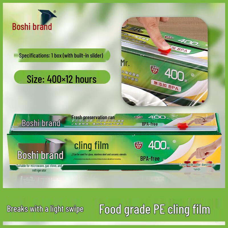 

Slider Cutter PE Cling Film