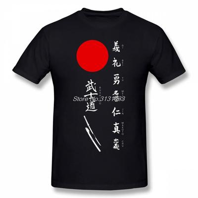 Bushido-T-Shirt für Herren mit Bushido- und japanischem Sonnenmotiv, lässiges T-Shirt mit Grafikprint, Übergröße 5XL