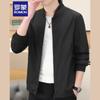 Romon Men's Casual Baseball Collar Jacket