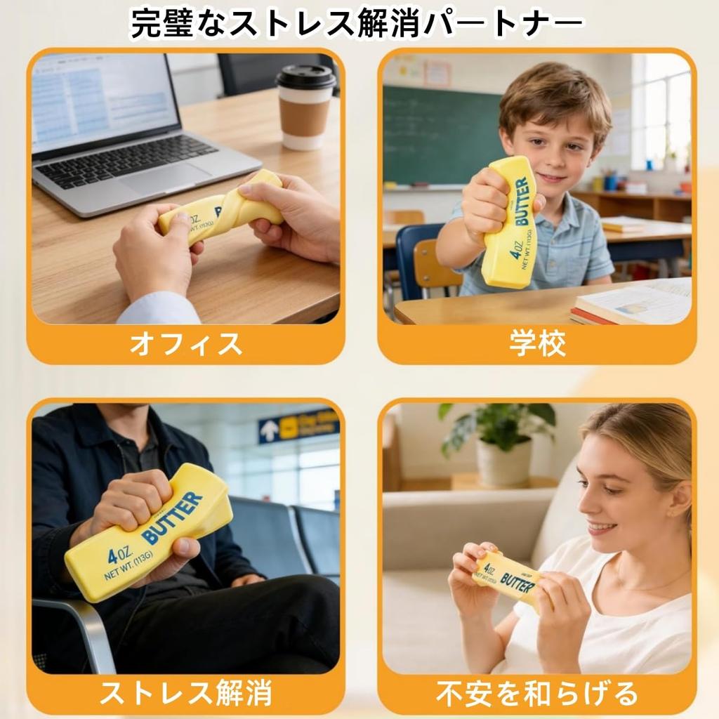 Melojoy Squeeze Butter Soft and Subtle Butter Official Stress Soft Melojoy Squeeze Suitable for Children and Adults Toy, Scent, Slow-Rebound, Squishy,