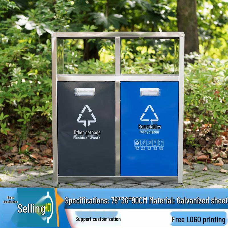Chengyang CX-045 Outdoor Stainless Steel Recycling Bin