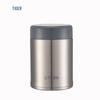 Stainless Steel Thermal Food Jar 250ml