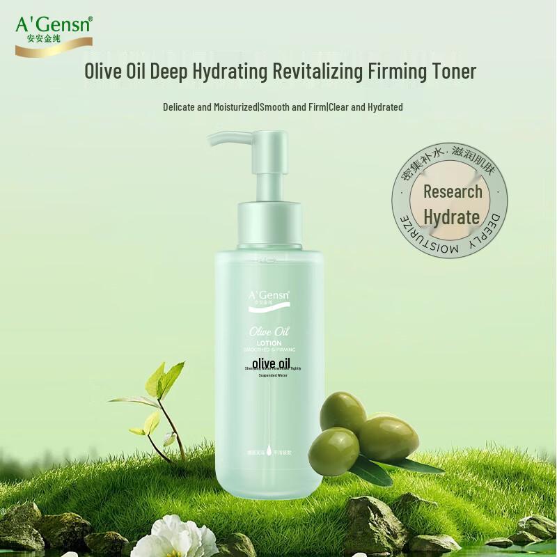 A Gensn Facial Toners & Hydrating Waters