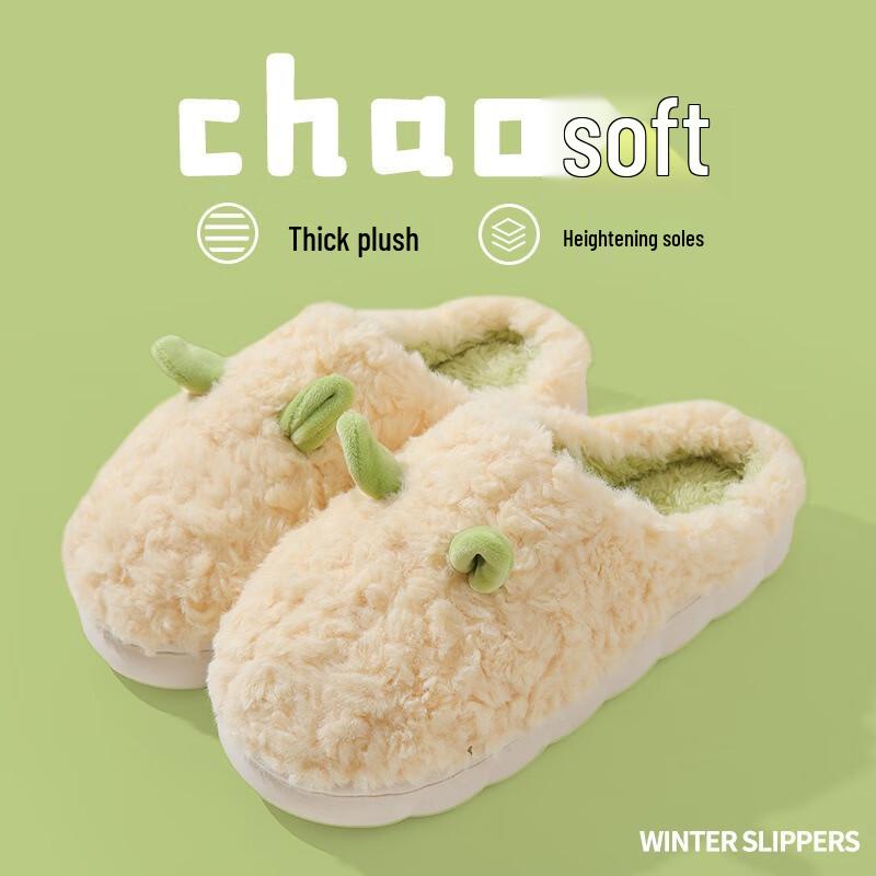 Cute Ear Winter Indoor Slippers