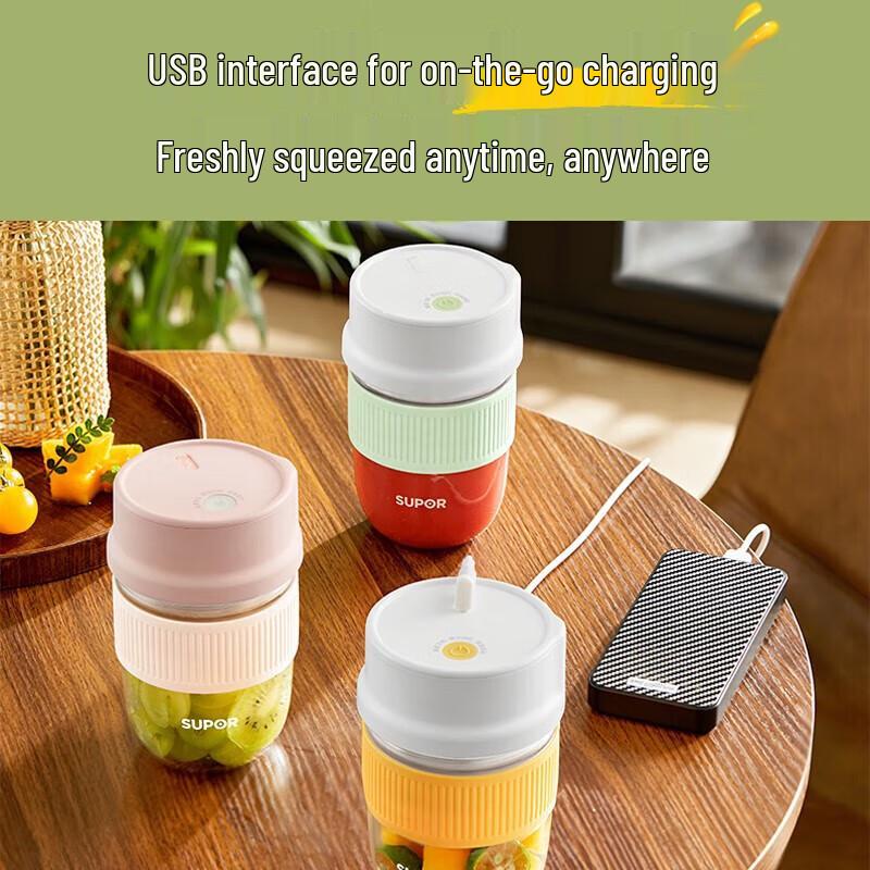 SUPOR Portable Electric Juicer Blender CN Plug (adapter Included)