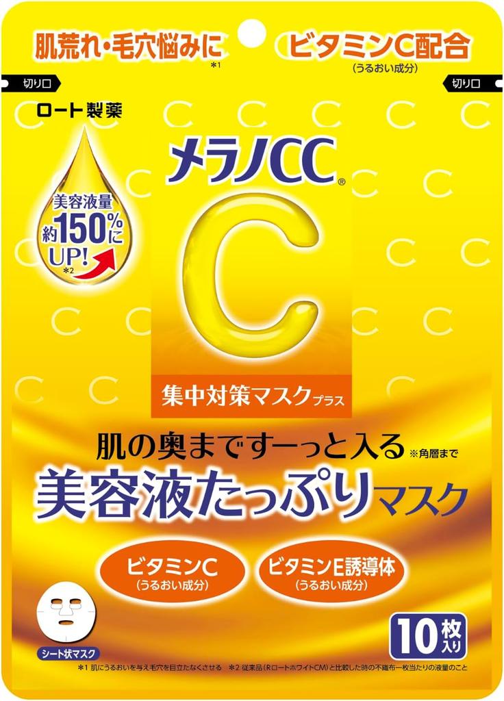 Melano Cc Melano Cc Intensive Protection Mask Plus 10 Sheets