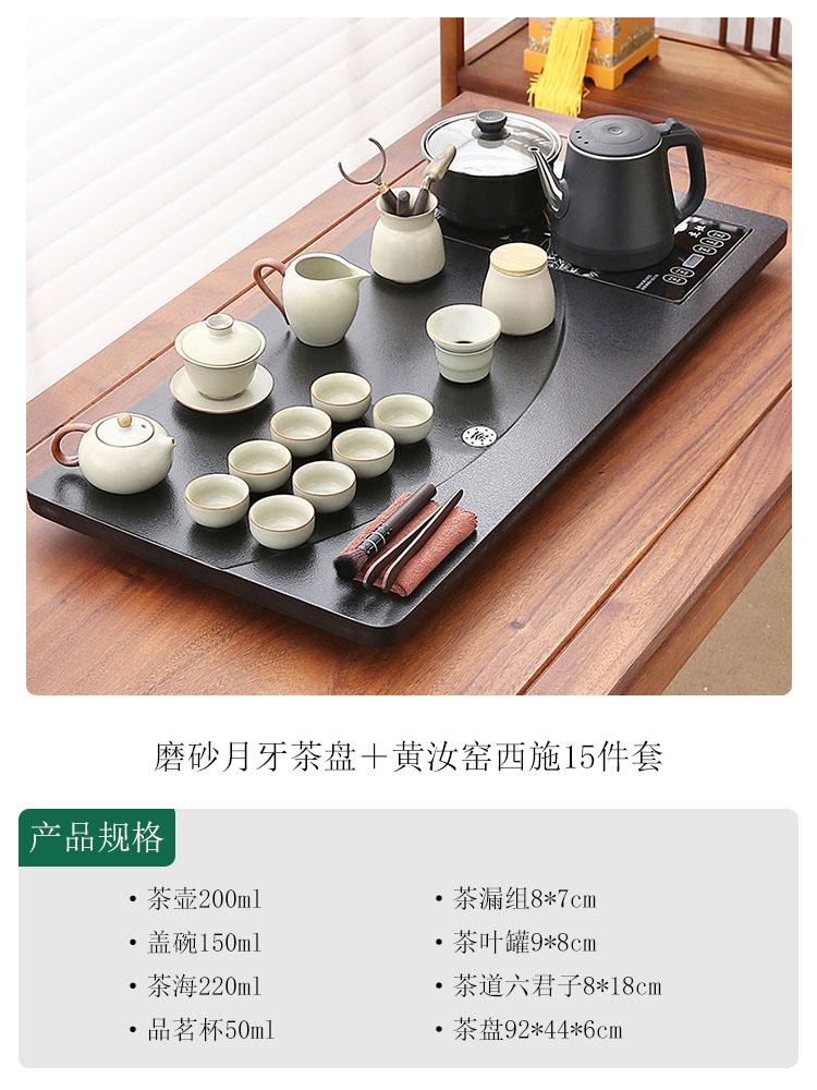 Decorative Stone Tea Tray Table Ceremony Valet Plate Tea Tray Office Pot Chinese Living Room Tableware Bandejas Home Products