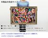 Ensky 1000 Piece Jigsaw Puzzle ONE PIECE Land of Love and Passion Dressrosa (50x75cm) 1000-511