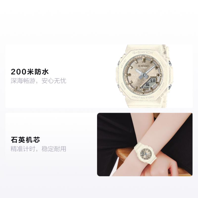 CASIO GMA-P2100 series 200 meters waterproof depth Quartz resin strap women s watch gold dial GMA-P2100ST-7A золотой