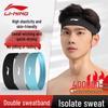 Sports Headband