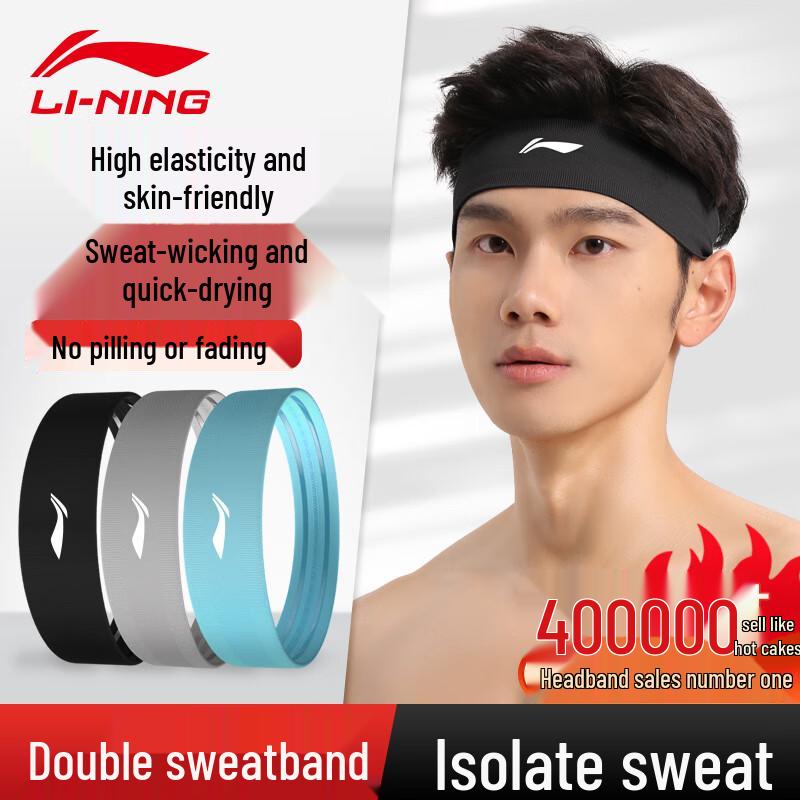 Спортивная повязка на голову Li-Ning