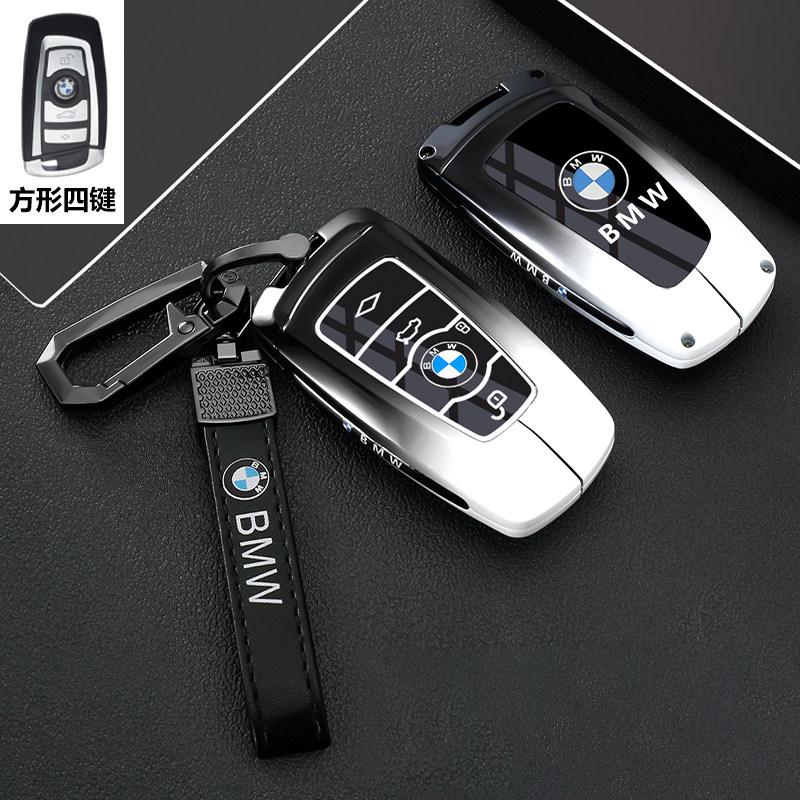 BMW 3 Series Keycase 320 Shell 325li Old 5 Series 520 Buckle 525li 3 1 Series 7 Series x3 5 x5 Car Bag Male ir2