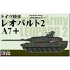 Pit Road 1/144 German Leopard II A7+ Plastic Model SGK17 (Tank)