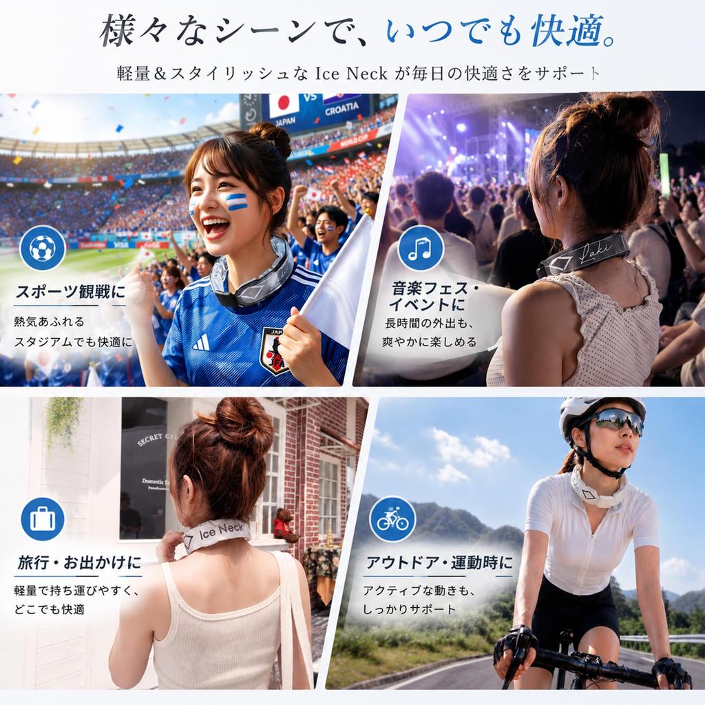 Upgraded Model Increased PCM Natural Cooler Hard Ice Cool Neck Neck Cooling Heatstroke Japanese Company 2026 - 100% - 18°C FreezingNeck Ring,